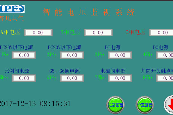 電壓監(jiān)測儀