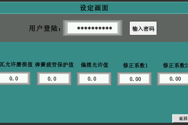 盤式制動器閘間隙監(jiān)測