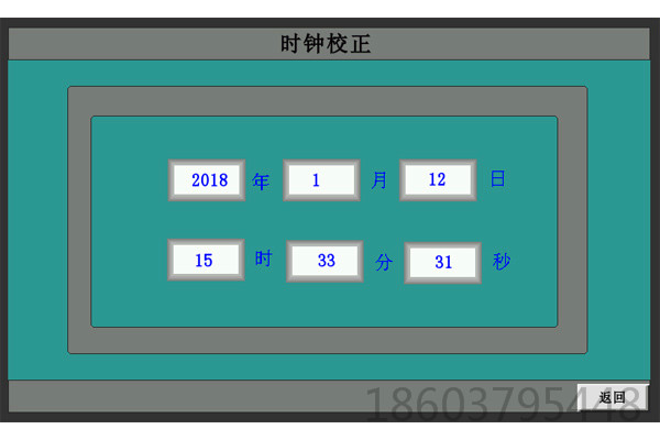 提升機(jī)閘瓦間隙及磨損保護(hù)裝置